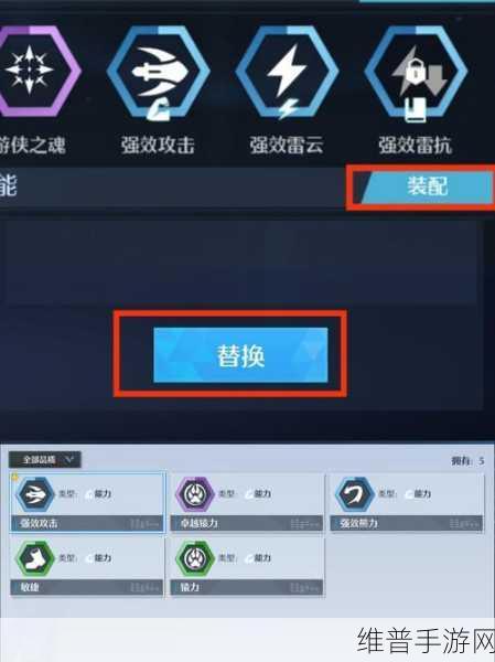 诺亚之心，深度解析幻灵复活机制与攻略指南