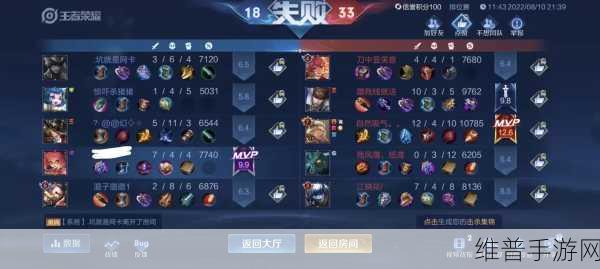 王者荣耀违规率详解，计算机制与应对策略