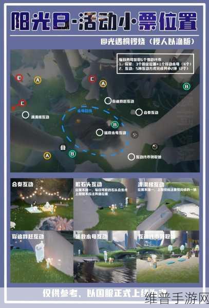 光遇6月28日周年庆代币所在位置全汇总详细一览