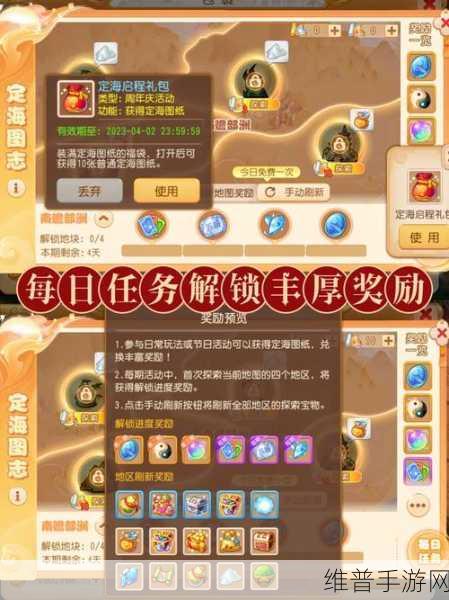 梦幻西游手游大海龟加点全攻略