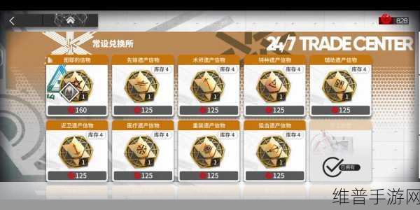 明日方舟信件启封，解锁潜能与社交互动的钥匙