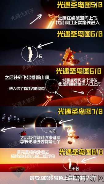 光遇禁阁 11 个小金人位置全揭秘
