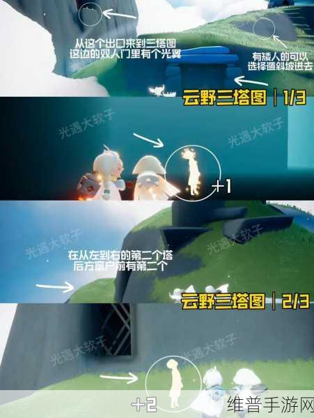 光遇禁阁 11 个小金人位置全揭秘