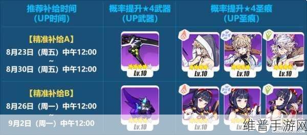 崩坏3扭蛋抽奖技巧，单抽与十连抽深度解析