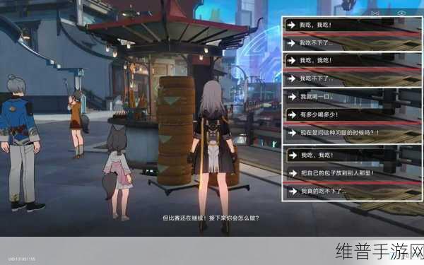 崩坏，星穹铁道广告牌成就达成全攻略