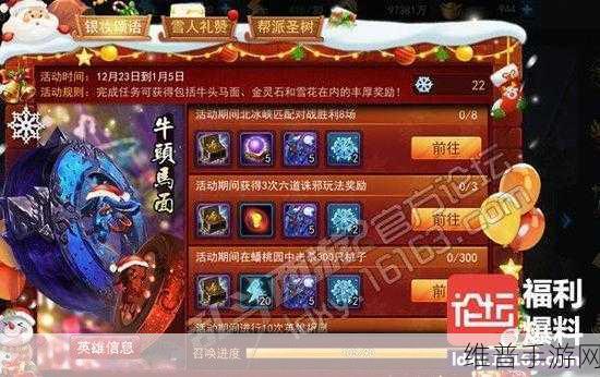 乱斗西游天涯追缉任务全攻略，解锁英雄潜能，赢取丰厚奖励