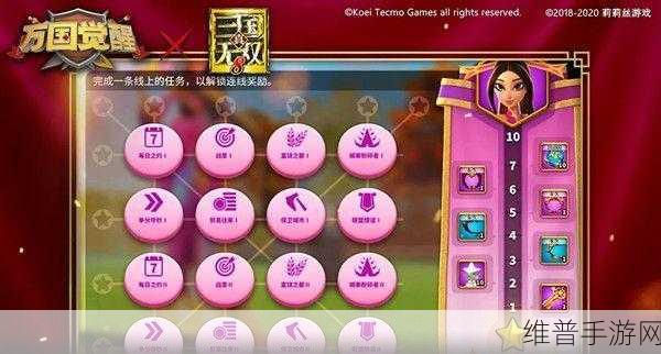 万国觉醒貂蝉连线任务全攻略，解锁乱世佳人