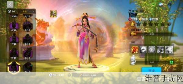 万国觉醒貂蝉连线任务全攻略，解锁乱世佳人