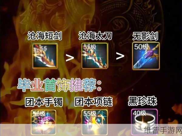 DNF 阿修罗 110 版本装备抉择指南