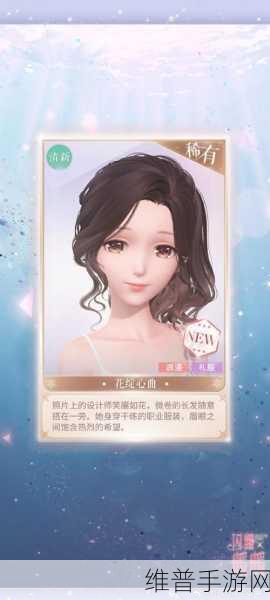 闪耀暖暖设计工坊深度攻略，轻松解锁稀有套装卡牌秘籍
