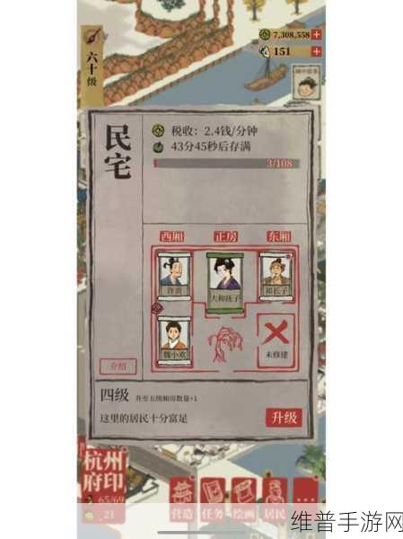 江南百景图，仆人数量增长秘籍大揭秘