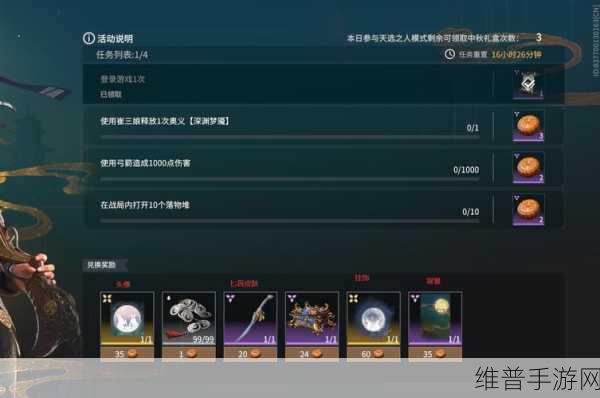 永劫无间三周年，兑换码与游戏方式全解析