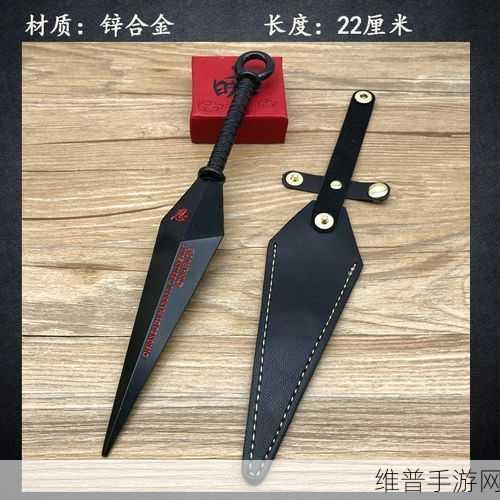 火影忍者手游忍具传说，愤怒巨刃与飞雷神苦无深度对比
