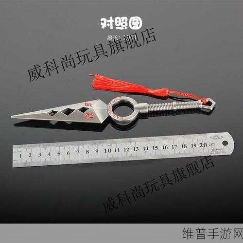 火影忍者手游忍具传说，愤怒巨刃与飞雷神苦无深度对比
