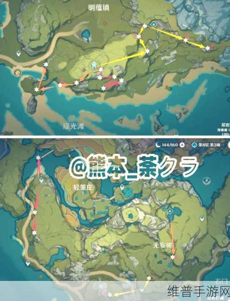原神探索明蕴镇任务全攻略指南