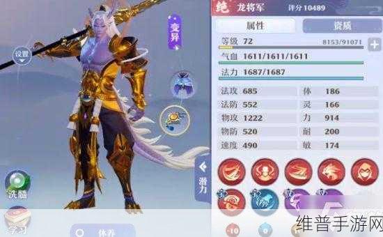 梦幻新诛仙75级宠物选择推荐，打造你的战斗伙伴