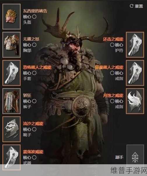 暗黑破坏神4德鲁伊流派推荐，解锁最强德鲁伊玩法