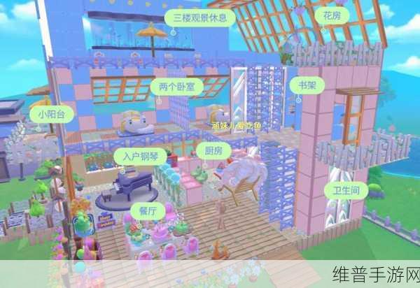 摩尔庄园手游二层房子获取攻略，解锁四种独特二楼小屋