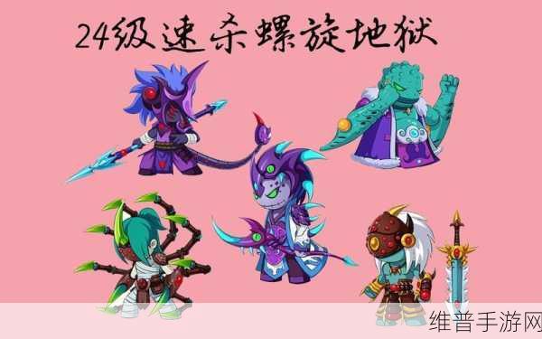 造梦西游OL，揭秘螺旋地狱的进入方法与攻略