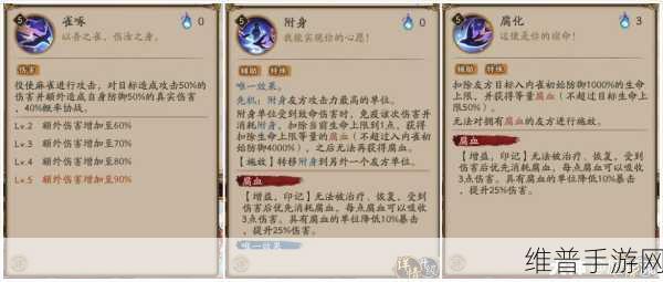 阴阳师入内雀技能强度详细解析，战斗中的全能守护者