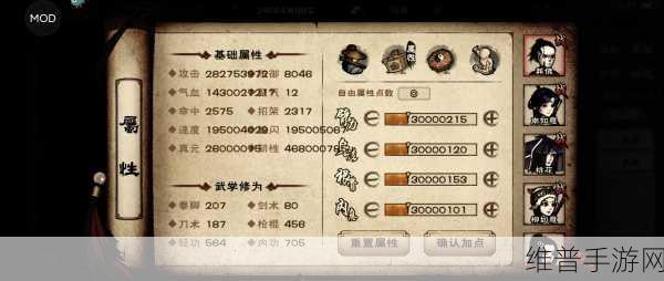 烟雨江湖,柳枝插放攻略详解