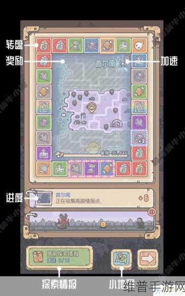 最强蜗牛探索加速获取秘籍大公开