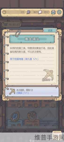 最强蜗牛探索加速获取秘籍大公开