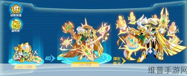 奥拉星手游，深度解析宙斯获取与特性