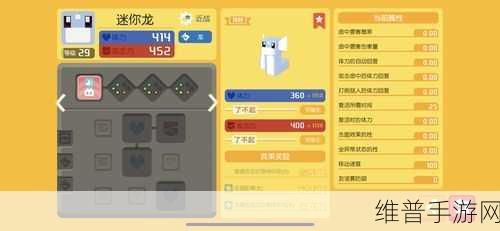 宝可梦大探险，揭秘迷你龙食谱配方