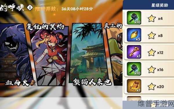 忍者必须死3芳心大考验，小椒问题答案全攻略