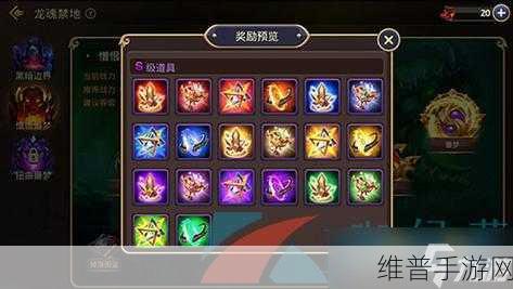 龙之谷手游新手必知,极速升级秘籍