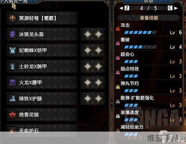怪物猎人崛起曙光,贯通重弩配装深度解析