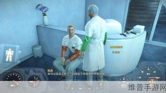 辐射4手游攻略,精准投掷手榴弹的战斗艺术