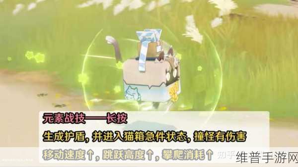 原神3.7版本全面解析，更新时间、内容亮点与攻略指南