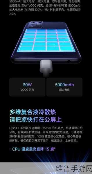 OPPO K9s 手机清理其他存储，畅玩手游秘籍