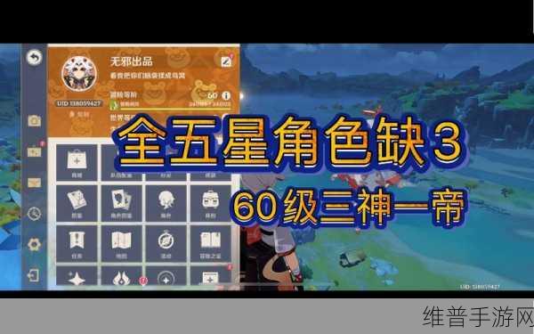原神赛诺上线时间全解析，探索神秘世界的五星角色