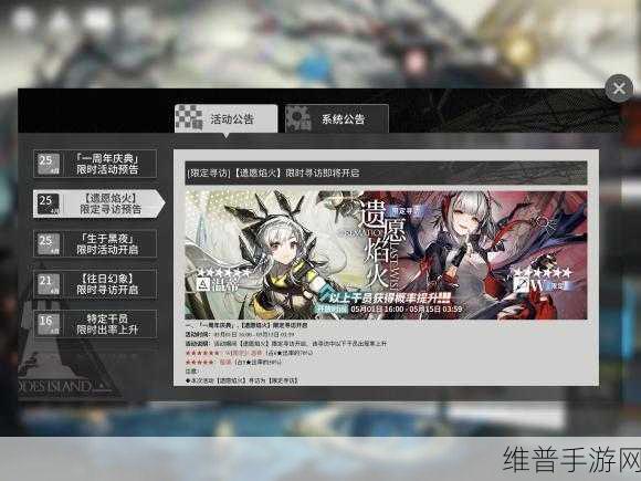 GTA5 手游必备,详尽快捷键与按键指南