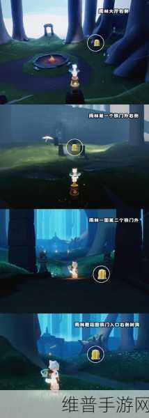 光遇追忆季首个任务全攻略,轻松解锁新冒险
