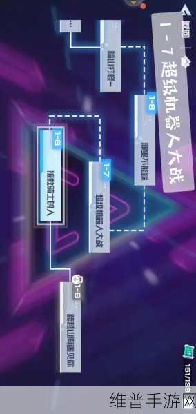凹凸世界手游 1-17 关卡通关秘籍大揭秘
