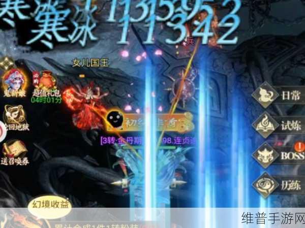 云顶之弈9.22版本六地狱火六召唤阵容深度解析与玩法攻略