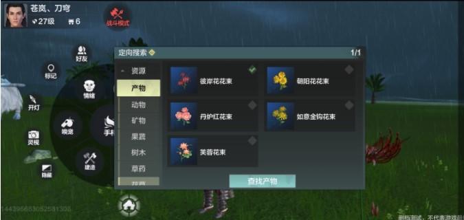 妄想山海，深度解析金之纹的用法与攻略