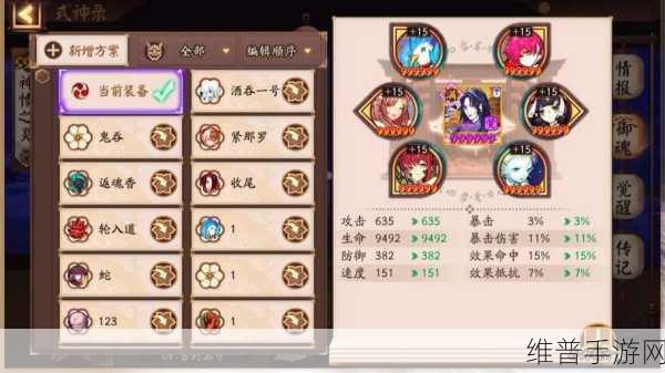阴阳师手游妖琴师搭配攻略与培养价值解析