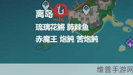 原神炮鲀饵料选择全攻略，解锁钓鱼新境界
