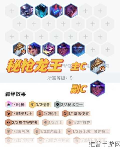 云顶之弈云霄剑刺玩法全解析 阵容搭配秘籍大公开