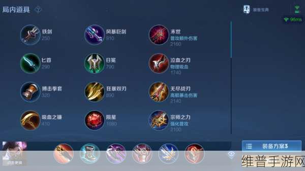 王者荣耀兰陵王技能连招深度解析