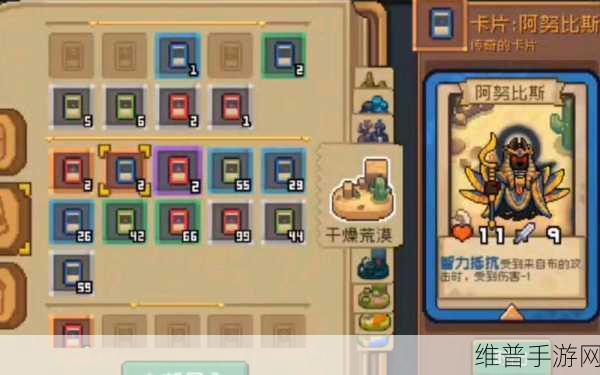 元气骑士前传，揭秘阿努比斯刷新条件的神秘面纱