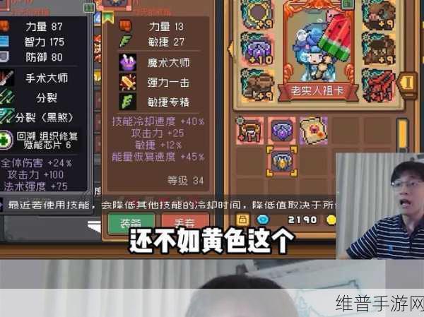 元气骑士前传，揭秘阿努比斯刷新条件的神秘面纱