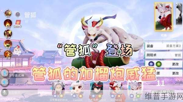 决战平安京，管狐最强出装攻略，大典太前期核心助力