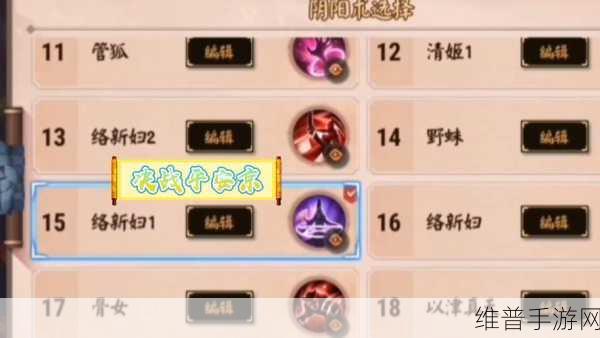 决战平安京，管狐最强出装攻略，大典太前期核心助力