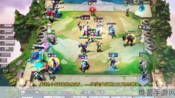云顶之弈S6双城之战预约地址全攻略